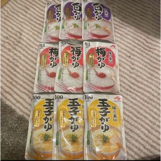 アジノモト(味の素)の【お粥】白がゆ、梅がゆ、卵がゆ×3セット(レトルト食品)