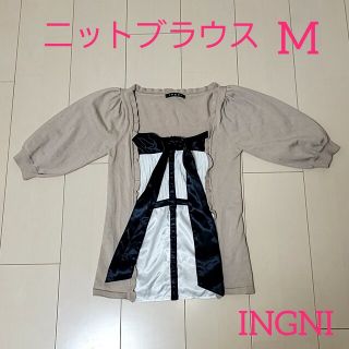 イング(INGNI)のINGNI ニット ブラウス M ベージュ 重ね着風 お洒落 イング 春夏秋(シャツ/ブラウス(半袖/袖なし))