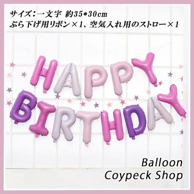 0〜9まで数字が選べる！バルーン 風船 鹿ちゃん 誕生日 マカロンブルー インテリア/住まい/日用品のインテリア小物(ウェルカムボード)の商品写真