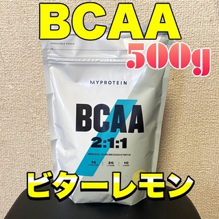 マイプロテイン(MYPROTEIN)のマイプロテイン　BCAA    ビターレモン味　500g(アミノ酸)