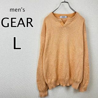 GEAR 　L　 メンズ　ニット　優しい　オレンジ　長袖(ニット/セーター)