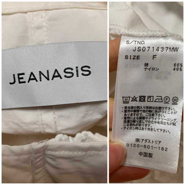 JEANASIS(ジーナシス)のJEANASIS♡モンスターベスト【専用】 レディースのジャケット/アウター(ミリタリージャケット)の商品写真