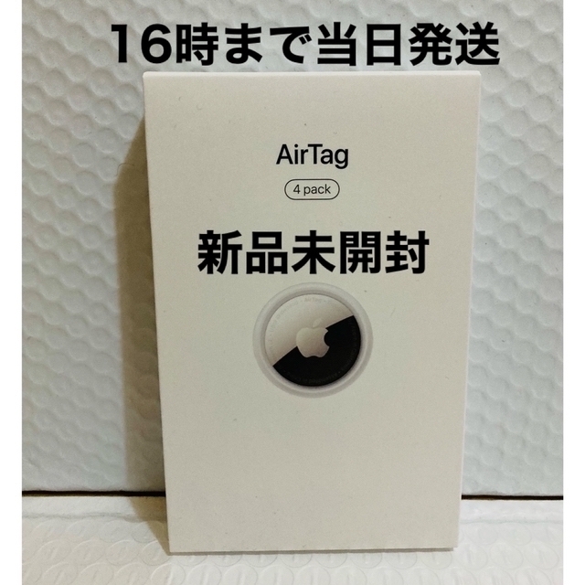 Apple - 専用出品①新品未開封 AirTag(4個入)×4本の通販 by doaem's