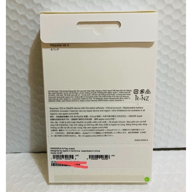 専用出品①新品未開封 AirTag(4個入)×4本 - その他