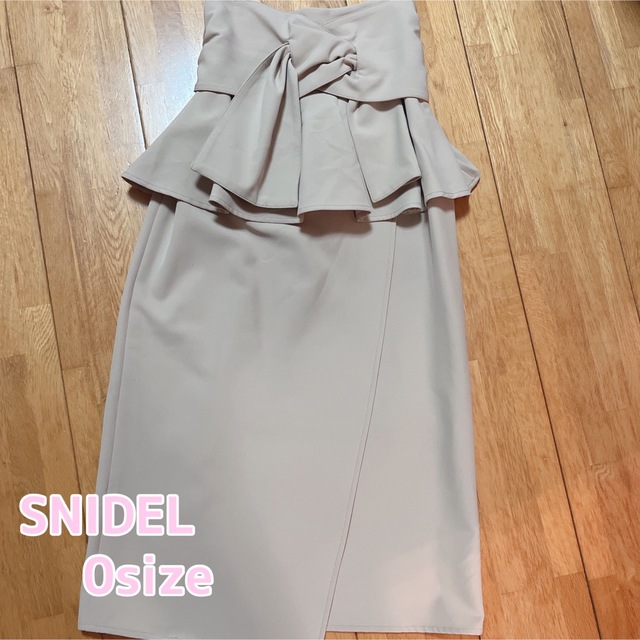 SNIDEL♡タグ付新品♡リボンディテールポンチスカート　0 正規品　ベージュ