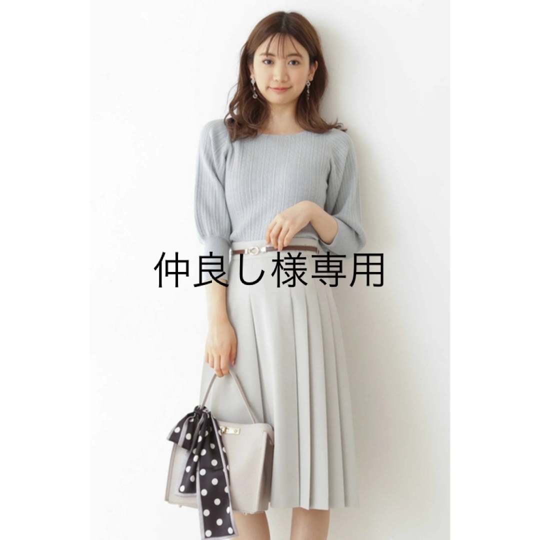 未使用　PROPORTION BODY DRESSING　裏地付きフレアスカート