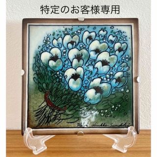 アラビア パンジーの通販 63点 | ARABIAを買うならラクマ