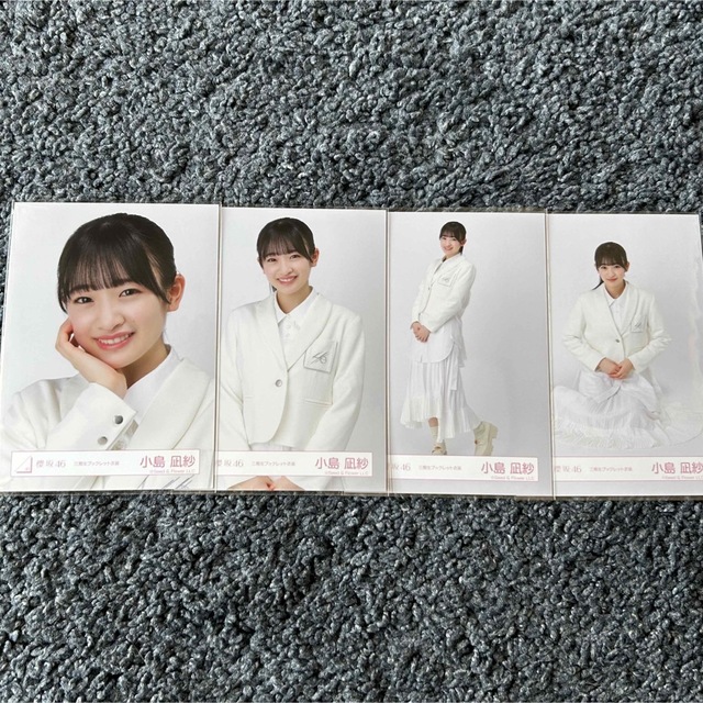 欅坂46(けやき坂46) - 欅坂46 櫻坂46 小島凪紗 3期生ブックレット衣装