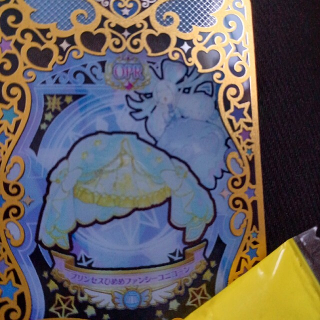 プリンセスひめめファンシーユニコーン エンタメ/ホビーのトレーディングカード(シングルカード)の商品写真