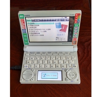 カシオ(CASIO)の電子辞書　CASIO EX-word XD-B4850(その他)