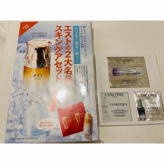 エスト 化粧品サンプル / トライアルセットの通販 600点以上 | estの