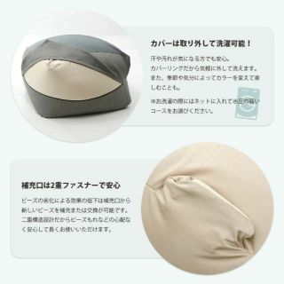 色: 01ダリアンベージュ】セルタン 幅約60cm カバーが洗える 和楽の葵 ...