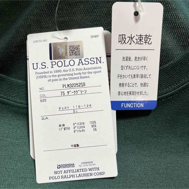 U.S. POLO ASSN.(ユーエスポロアッスン)の5L☆グリーンUS POLO ASSN.半袖Tシャツ大きいサイズ ポロ メンズのトップス(Tシャツ/カットソー(七分/長袖))の商品写真