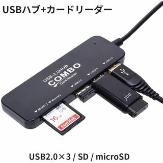 【新品】5in1 SD/microSDカードリーダー/軽量/コンパクト/USB2(その他)