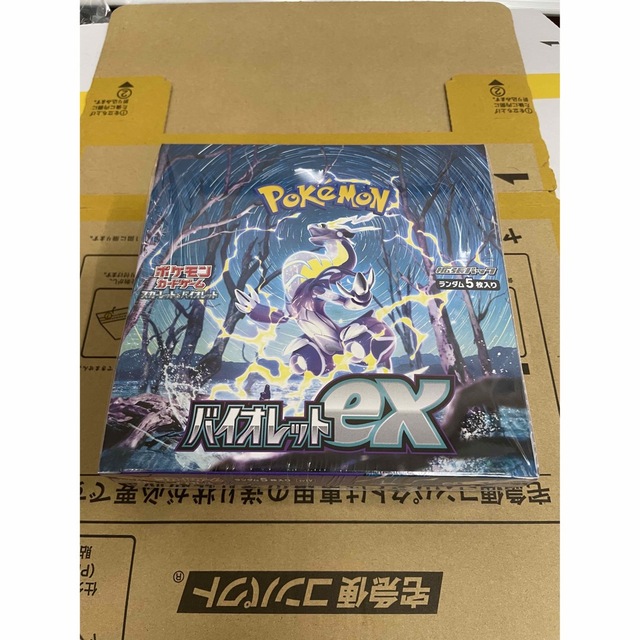 エンタメ/ホビーポケモンカード　バイオレットex BOX