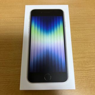 アイフォーン(iPhone)のiPhone SE  第3世代 64GB スターライト　未使用(スマートフォン本体)