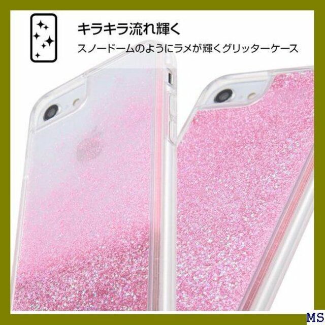 Ｉ iPhone SE 第2世代 / iPhone 8 / BV054 1055 スマホ/家電/カメラのスマホアクセサリー(モバイルケース/カバー)の商品写真