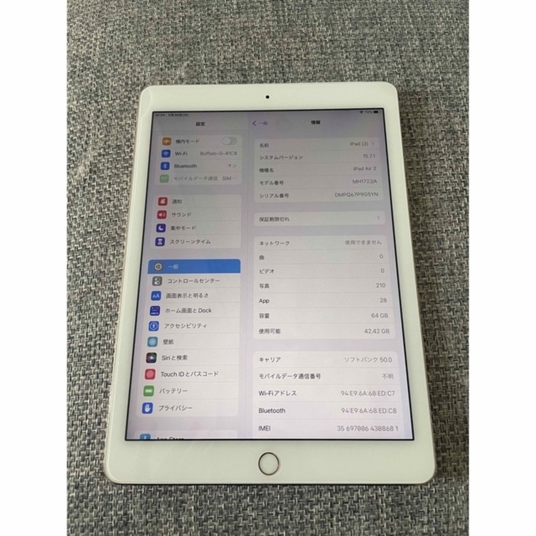 iPadAir2 128GB バッテリー交換済み