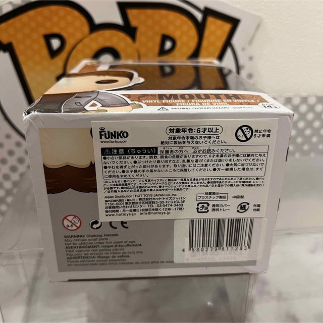 廃盤レアFUNKO POP! グーニーズ マウスの通販 by カリーシ|ラクマ 廃盤レアFUNKO POP! グーニーズ マウスの通販 by カリーシ|ラクマ