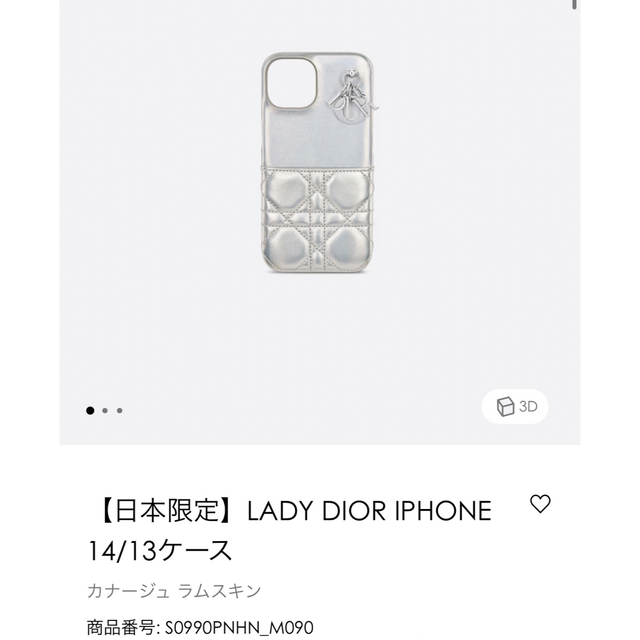 DIOR iPhone ケース　14スマホアクセサリー