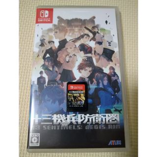 ニンテンドースイッチ(Nintendo Switch)の十三機兵防衛圏 Switch(家庭用ゲームソフト)