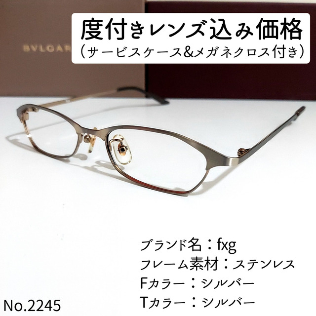 No.1837+メガネ VISTA【度数入り込み価格】 【海外 blog.knak.jp