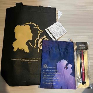 劇団四季　美女と野獣　グッズ4点セット(キャラクターグッズ)