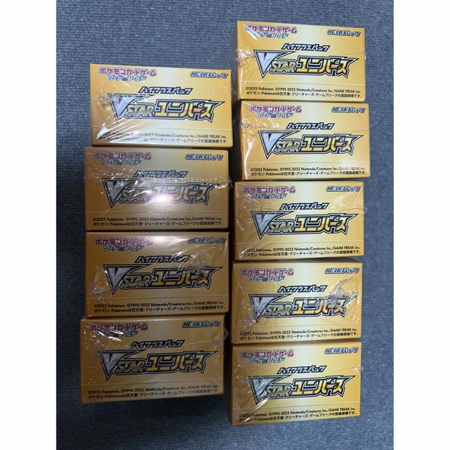 ポケモン(ポケモン)のポケモンカード　VSTARユニバース9BOX エンタメ/ホビーのトレーディングカード(Box/デッキ/パック)の商品写真