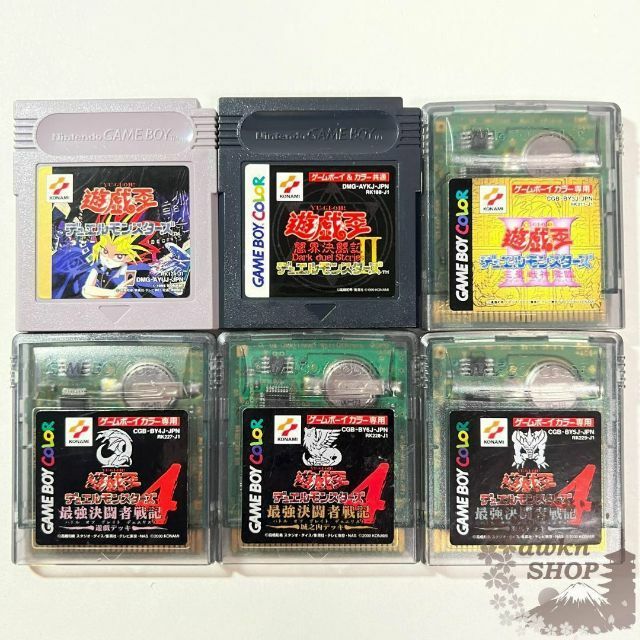 遊戯王 初期ゲームボーイ ソフト特典カードの6枚セット