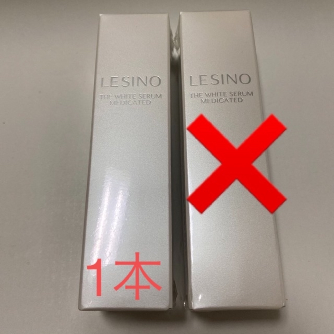 ピュアナス LESINO エルシーノ 15ml 美白美容液 | フリマアプリ ラクマ