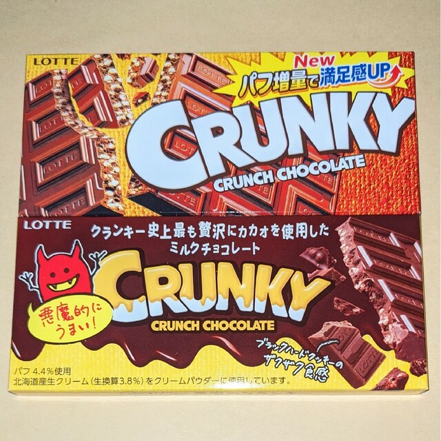 チュッパチャップス、フェットチーネ、クランキー７点セット 食品/飲料/酒の食品(菓子/デザート)の商品写真