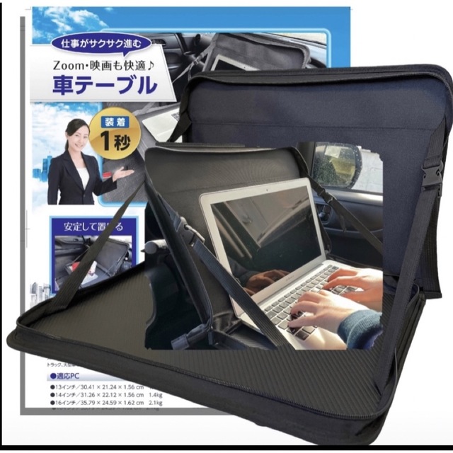 車用テーブル　後部座席テーブル　パソコン車テーブル ノートパソコンバック メンズのバッグ(ビジネスバッグ)の商品写真