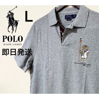 ポロラルフローレン(POLO RALPH LAUREN)のポロ ラルフローレン ポロベア 半袖 ポロシャツ Tシャツ ゴルフ メンズ L(ポロシャツ)