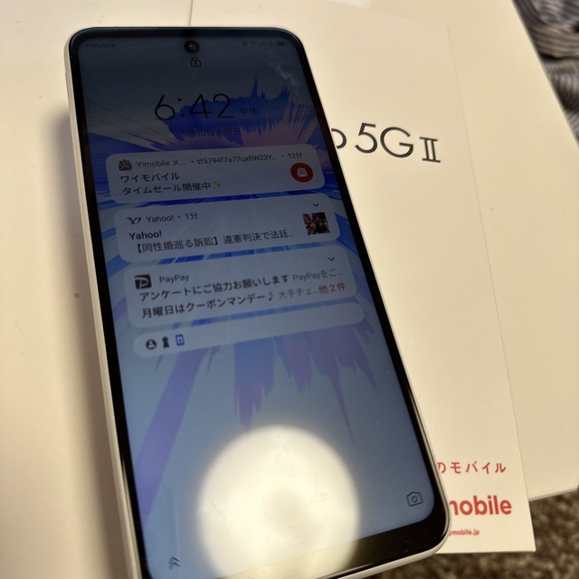 値下げ交渉受付中‼️ ZTE Libero 5G II A103ZT ホワイト 1