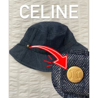 セリーヌ(celine)のCÉLINE【即納】セリーヌ バケットハット バケハ デニム 帽子 CELINE(ハット)