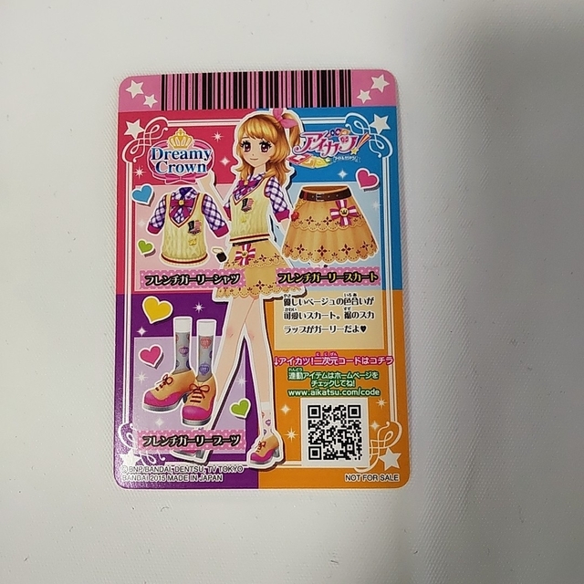 アイカツカード 大空あかり コーデセット まとめ売り②