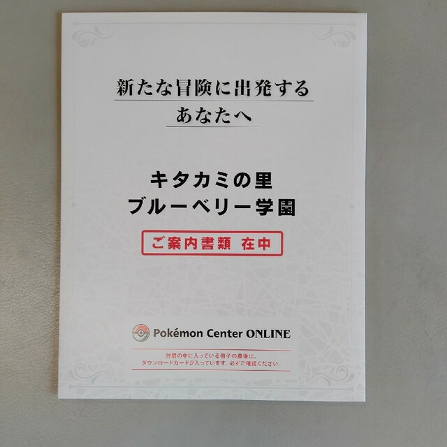 Nintendo Switch(ニンテンドースイッチ)のゼロの秘宝 ポケモンSV ポケットモンスター スカーレット・バイオレット 未開封 エンタメ/ホビーのゲームソフト/ゲーム機本体(家庭用ゲームソフト)の商品写真