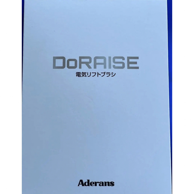 美品　アデランス　DoRAISE  電気リフトブラシ　１点もの　早い者勝ちフェイスケア/美顔器