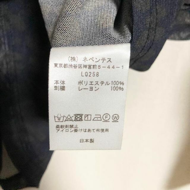 Lサイズ!Needles ポリメッシュVネックレオパードカーディガン