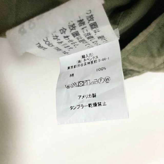 Lサイズ!ENGINEEREDGARMENTS リーフ柄カバーベスト