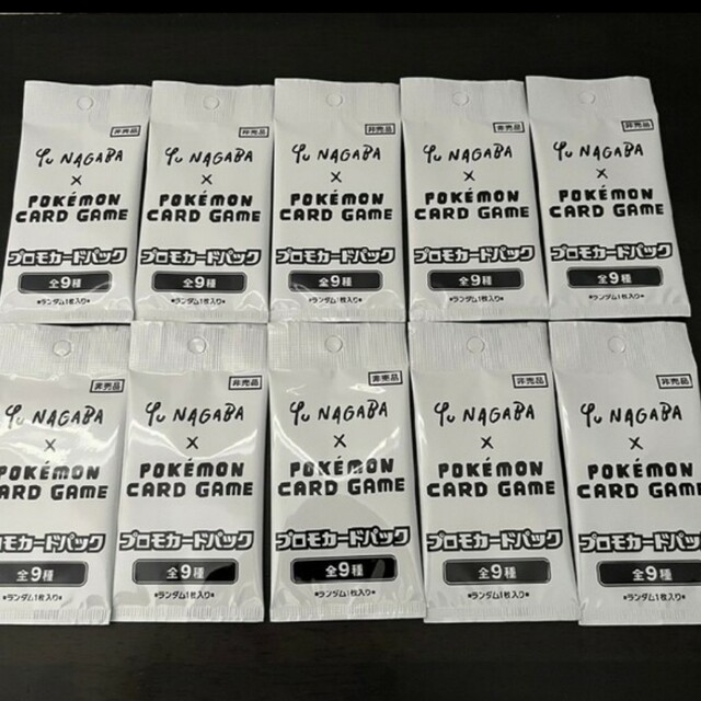 イーブイプロモ　10パック エンタメ/ホビーのトレーディングカード(Box/デッキ/パック)の商品写真