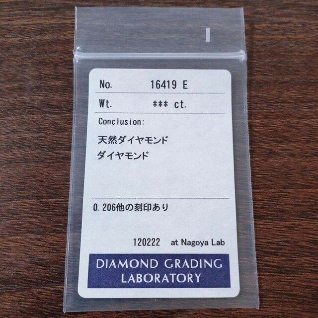 ヴァンドーム青山 エクセレントカット ダイヤモンド ネックレス Pt950