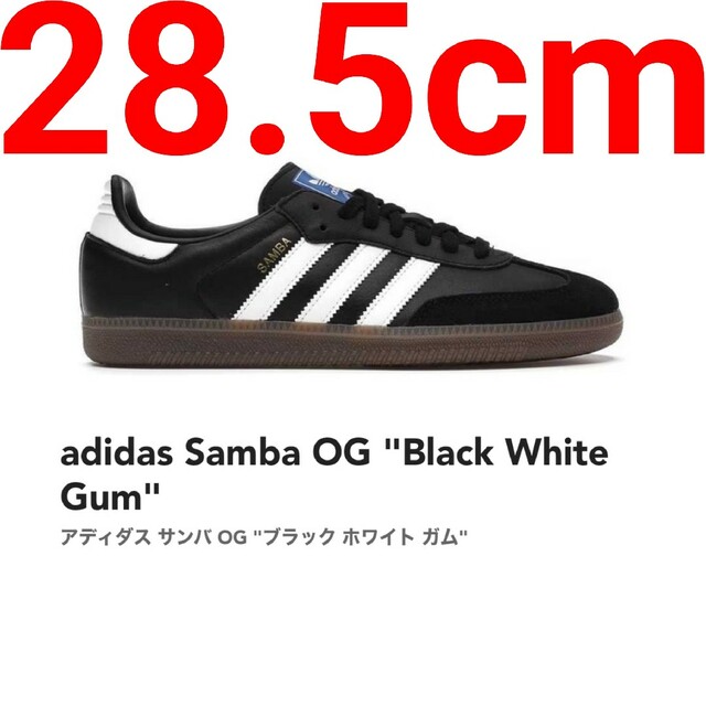 adidas Samba OG Black White Gum 28.5cm