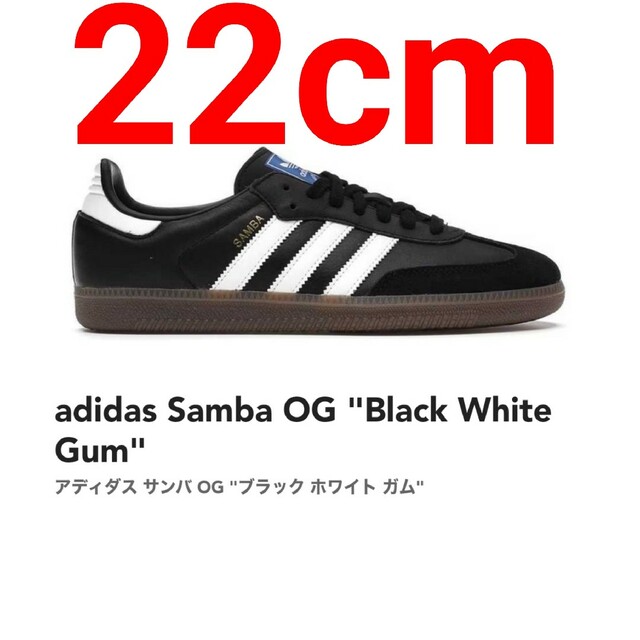 adidas(アディダス)のadidas Samba OG Black White Gum 22cm レディースの靴/シューズ(スニーカー)の商品写真