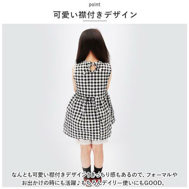 キッズ ワンピース 襟付き ykdress5119 キッズ/ベビー/マタニティのキッズ服女の子用(90cm~)(ワンピース)の商品写真