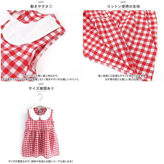 キッズ ワンピース 襟付き ykdress5119 キッズ/ベビー/マタニティのキッズ服女の子用(90cm~)(ワンピース)の商品写真