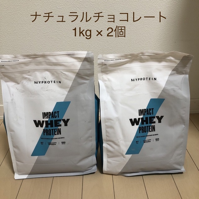 マイプロテイン 2kg  ナチュラル　チョコレート　筋トレ