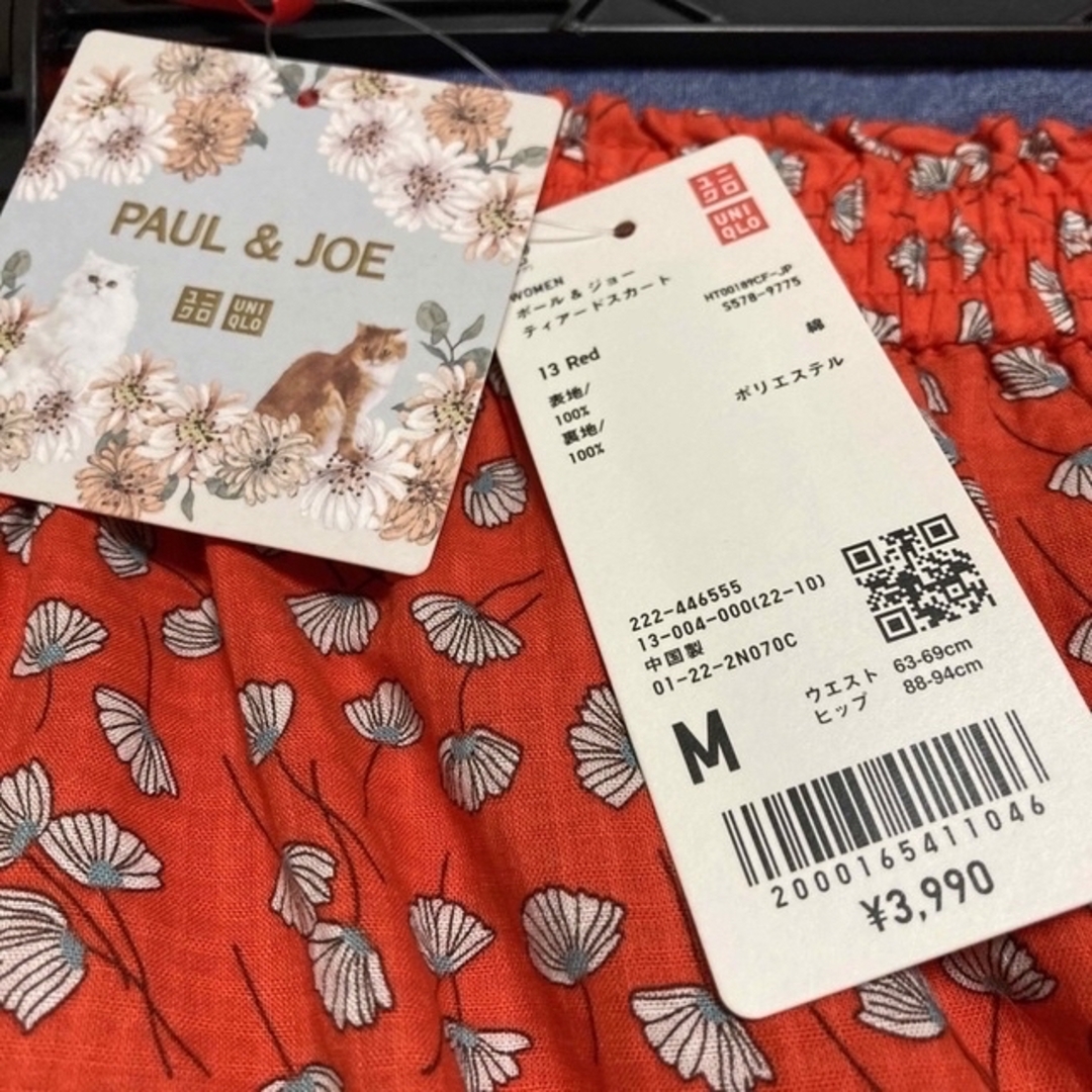 UNIQLO(ユニクロ)の本日限定値下げ！タグ付き　UNIQLO✖︎PAUL&JOE セットアップ‼️ レディースのレディース その他(セット/コーデ)の商品写真