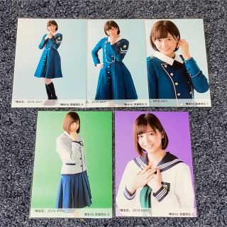 ケヤキザカフォーティーシックス(欅坂46(けやき坂46))の欅坂46 櫻坂46 渡邉理佐 生写真 5枚 まとめ売り(アイドルグッズ)