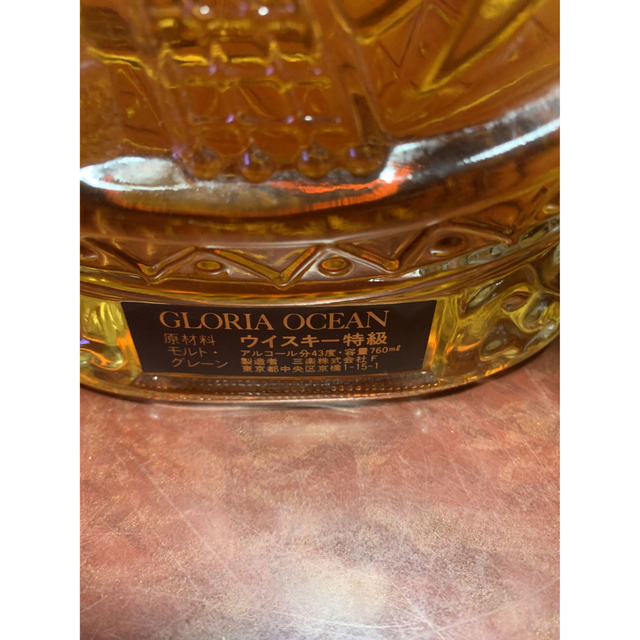 レトロ:特級表示】グロリア オーシャン シップボトル 43度 760ml レトロ:特級表示】グロリア オーシャン シップボトル 43度 760ml